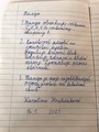 aJS Kja